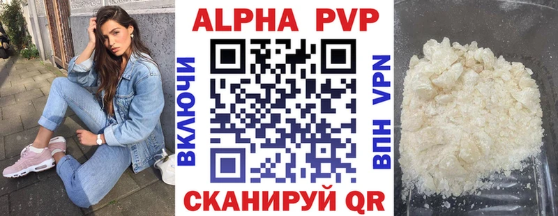 hydra ссылки  что такое наркотик  Арамиль  Alfa_PVP кристаллы 