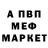 Амфетамин VHQ pocketleopard