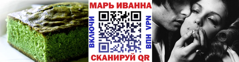 Печенье с ТГК марихуана  ОМГ ОМГ ONION  Арамиль 