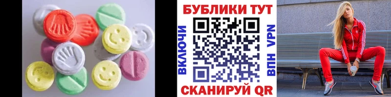 ЭКСТАЗИ бентли  Арамиль 