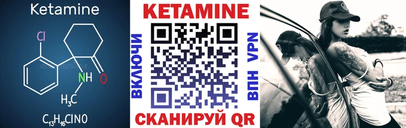 что такое наркотик  Арамиль  Кетамин ketamine 