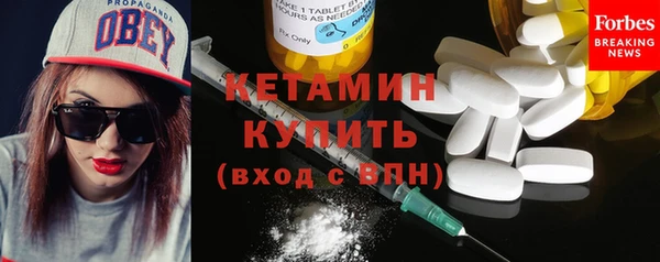 MDMA Premium VHQ Алексеевка