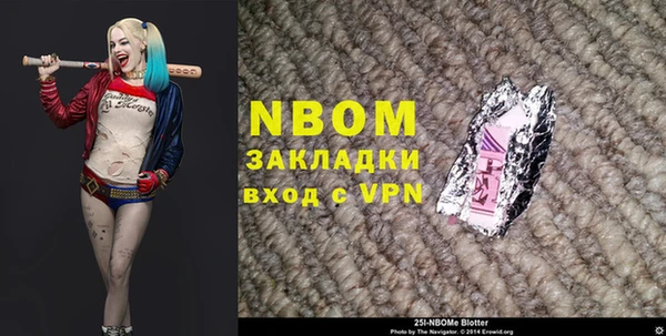кристаллы Инта