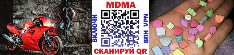 MDMA кристаллы  хочу   Арамиль 