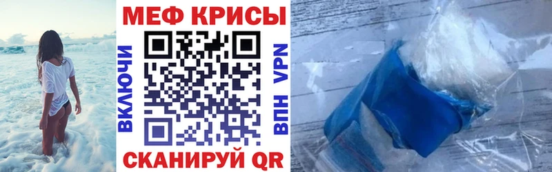 Меф 4 MMC  Арамиль 