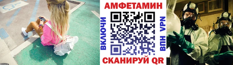 как найти   Арамиль  МЕТАМФЕТАМИН Methamphetamine 