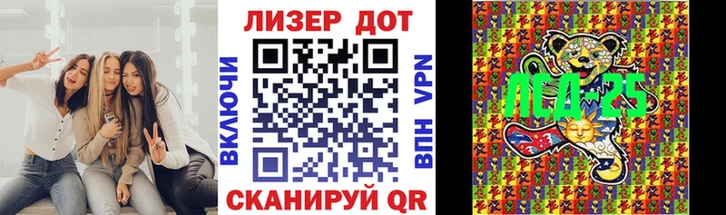 KRAKEN ссылки  нарко площадка официальный сайт  Марки N-bome 1,8мг  Арамиль 