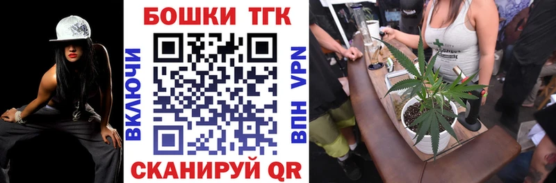 Бошки Шишки OG Kush  купить наркотик  кракен зеркало  Арамиль 